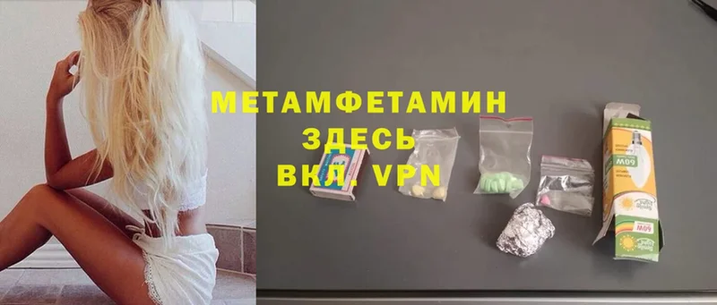 darknet какой сайт  Морозовск  Метамфетамин кристалл  где можно купить наркотик 